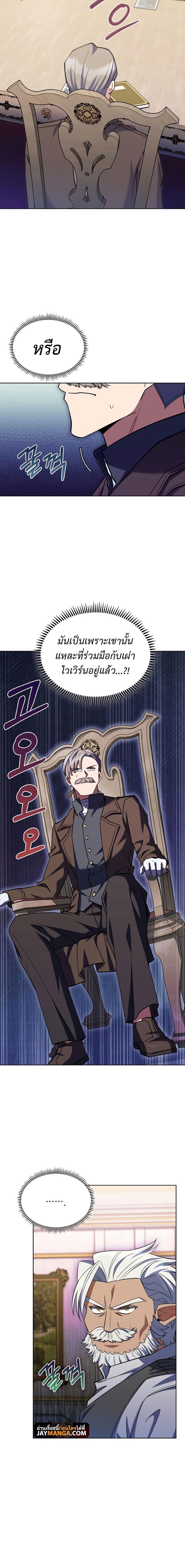 Manga-lc-com อ่านมังงะ อ่านการ์ตูน ออนไลน์ ฟรี I Regressed to My Ruined Family ตอนที่ 1 2 3 4 5 6 7 8 9 10 11 12 13 14 ฟรี ไม่มีโฆษณา Manga-lc - อ่าน มังงะ อ่าน การ์ตูน ออนไลน์ อ่านมังงะ ฟรี
