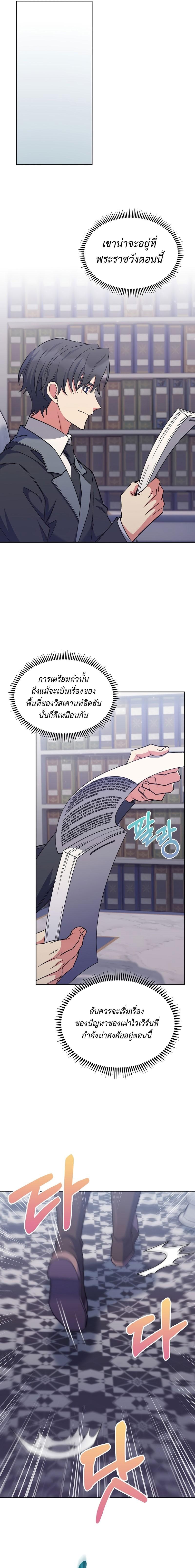 Manga-lc-com อ่านมังงะ อ่านการ์ตูน ออนไลน์ ฟรี I Regressed to My Ruined Family ตอนที่ 1 2 3 4 5 6 7 8 9 10 11 12 13 14 ฟรี ไม่มีโฆษณา Manga-lc - อ่าน มังงะ อ่าน การ์ตูน ออนไลน์ อ่านมังงะ ฟรี