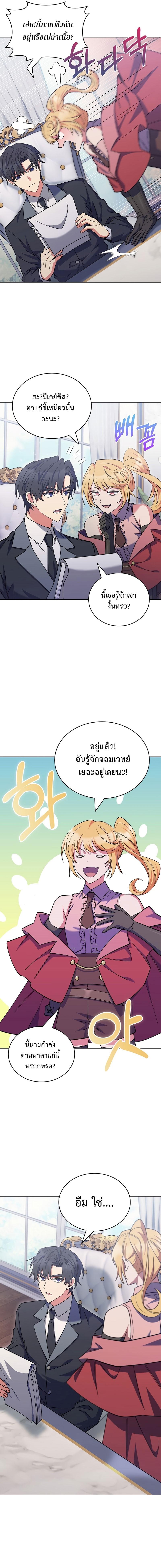 Manga-lc-com อ่านมังงะ อ่านการ์ตูน ออนไลน์ ฟรี I Regressed to My Ruined Family ตอนที่ 1 2 3 4 5 6 7 8 9 10 11 12 13 14 ฟรี ไม่มีโฆษณา Manga-lc - อ่าน มังงะ อ่าน การ์ตูน ออนไลน์ อ่านมังงะ ฟรี