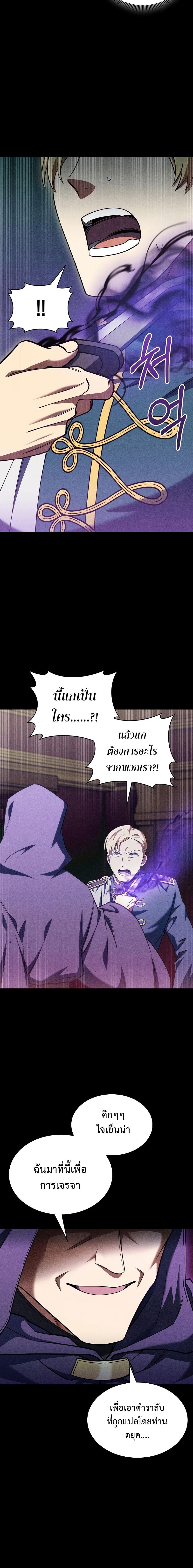 Manga-lc-com อ่านมังงะ อ่านการ์ตูน ออนไลน์ ฟรี I Regressed to My Ruined Family ตอนที่ 1 2 3 4 5 6 7 8 9 10 11 12 13 14 ฟรี ไม่มีโฆษณา Manga-lc - อ่าน มังงะ อ่าน การ์ตูน ออนไลน์ อ่านมังงะ ฟรี