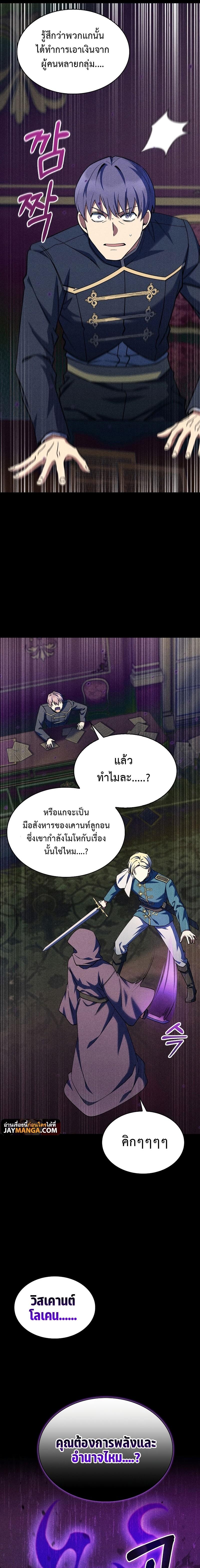 Manga-lc-com อ่านมังงะ อ่านการ์ตูน ออนไลน์ ฟรี I Regressed to My Ruined Family ตอนที่ 1 2 3 4 5 6 7 8 9 10 11 12 13 14 ฟรี ไม่มีโฆษณา Manga-lc - อ่าน มังงะ อ่าน การ์ตูน ออนไลน์ อ่านมังงะ ฟรี