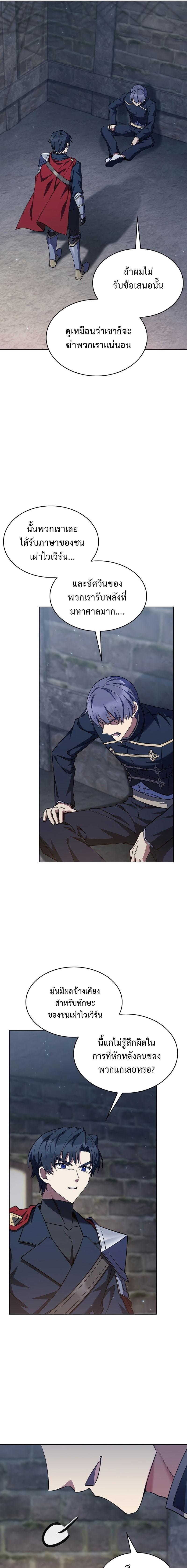 Manga-lc-com อ่านมังงะ อ่านการ์ตูน ออนไลน์ ฟรี I Regressed to My Ruined Family ตอนที่ 1 2 3 4 5 6 7 8 9 10 11 12 13 14 ฟรี ไม่มีโฆษณา Manga-lc - อ่าน มังงะ อ่าน การ์ตูน ออนไลน์ อ่านมังงะ ฟรี