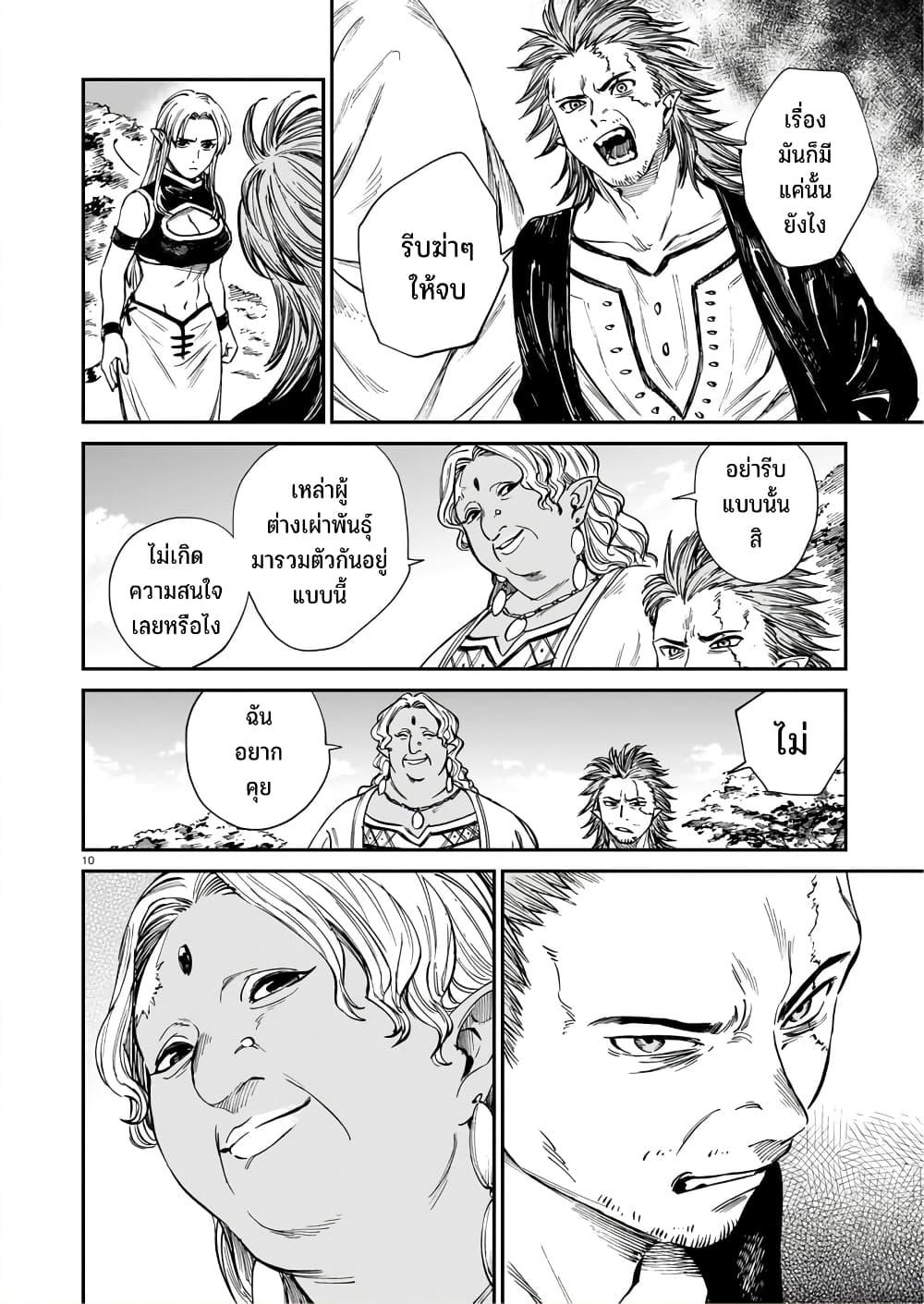 Manga-lc-com อ่านมังงะ อ่านการ์ตูน ออนไลน์ ฟรี Tora ha Ryuu wo mada Tabenai ตอนที่ 1 2 3 4 5 6 7 8 9 10 11 12 13 14 ฟรี ไม่มีโฆษณา Manga-lc - อ่าน มังงะ อ่าน การ์ตูน ออนไลน์ อ่านมังงะ ฟรี
