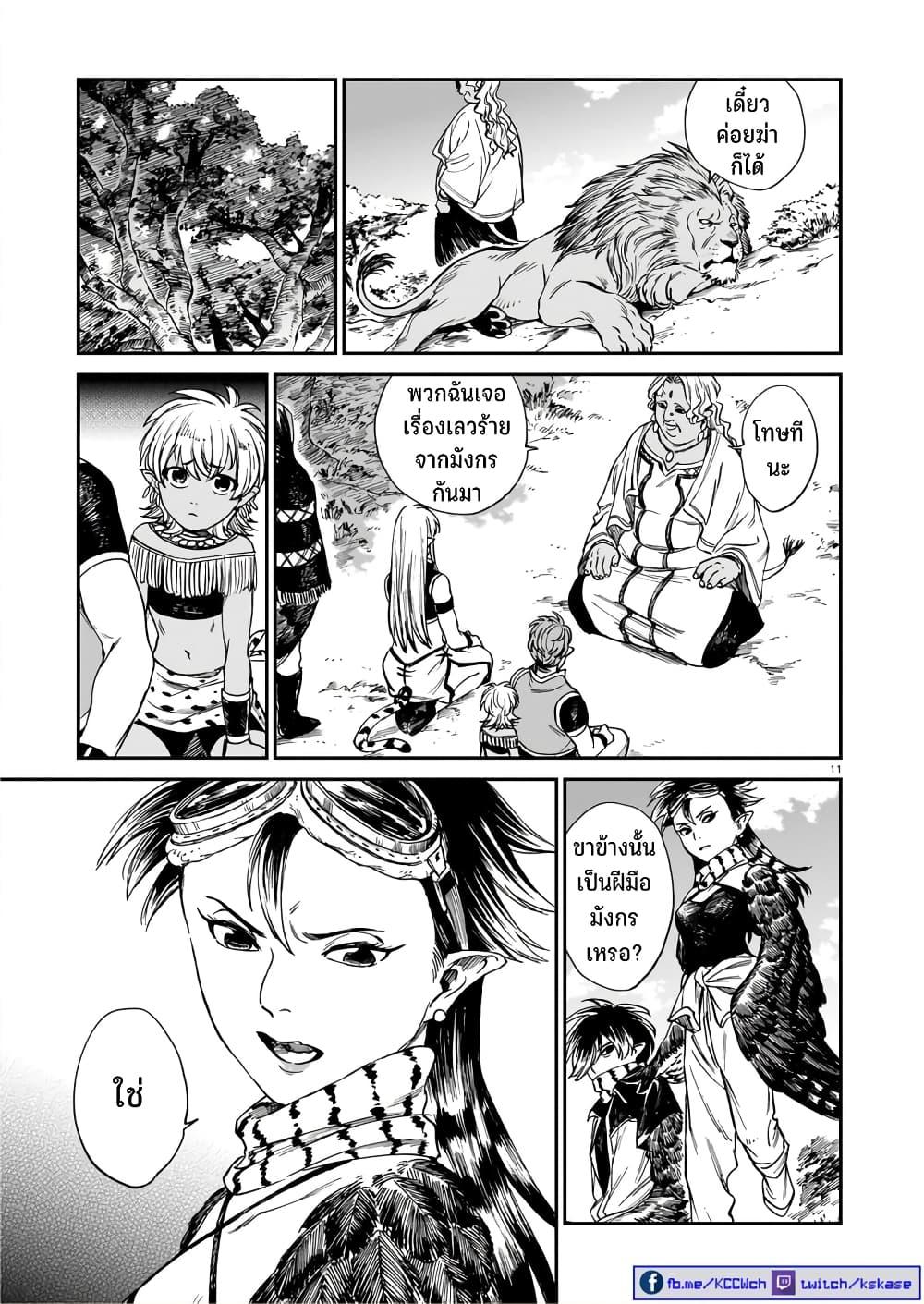 Manga-lc-com อ่านมังงะ อ่านการ์ตูน ออนไลน์ ฟรี Tora ha Ryuu wo mada Tabenai ตอนที่ 1 2 3 4 5 6 7 8 9 10 11 12 13 14 ฟรี ไม่มีโฆษณา Manga-lc - อ่าน มังงะ อ่าน การ์ตูน ออนไลน์ อ่านมังงะ ฟรี