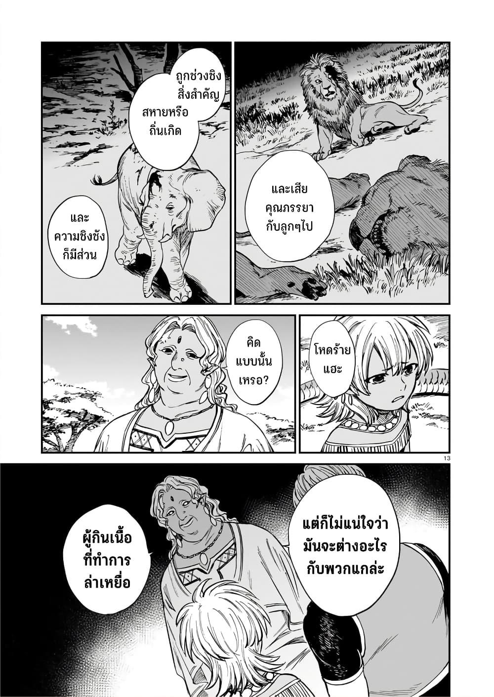 Manga-lc-com อ่านมังงะ อ่านการ์ตูน ออนไลน์ ฟรี Tora ha Ryuu wo mada Tabenai ตอนที่ 1 2 3 4 5 6 7 8 9 10 11 12 13 14 ฟรี ไม่มีโฆษณา Manga-lc - อ่าน มังงะ อ่าน การ์ตูน ออนไลน์ อ่านมังงะ ฟรี