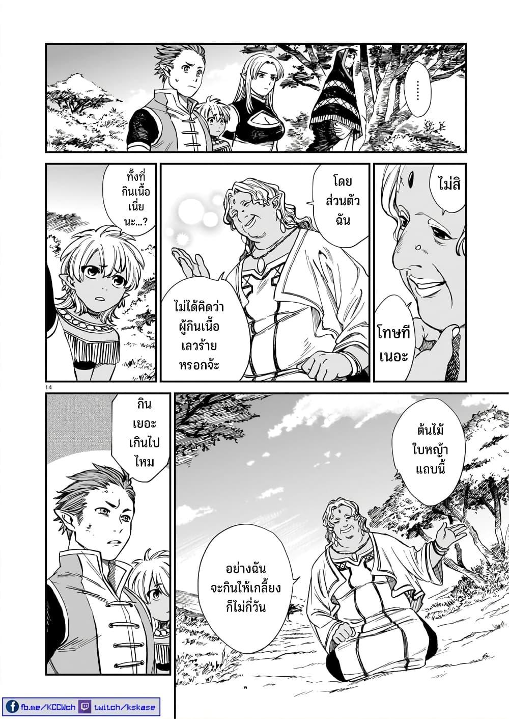 Manga-lc-com อ่านมังงะ อ่านการ์ตูน ออนไลน์ ฟรี Tora ha Ryuu wo mada Tabenai ตอนที่ 1 2 3 4 5 6 7 8 9 10 11 12 13 14 ฟรี ไม่มีโฆษณา Manga-lc - อ่าน มังงะ อ่าน การ์ตูน ออนไลน์ อ่านมังงะ ฟรี