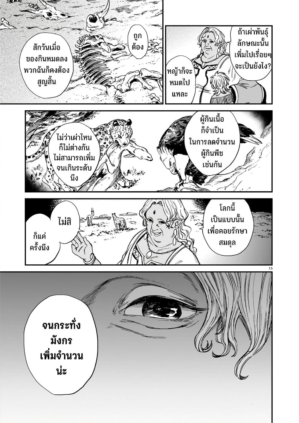 Manga-lc-com อ่านมังงะ อ่านการ์ตูน ออนไลน์ ฟรี Tora ha Ryuu wo mada Tabenai ตอนที่ 1 2 3 4 5 6 7 8 9 10 11 12 13 14 ฟรี ไม่มีโฆษณา Manga-lc - อ่าน มังงะ อ่าน การ์ตูน ออนไลน์ อ่านมังงะ ฟรี