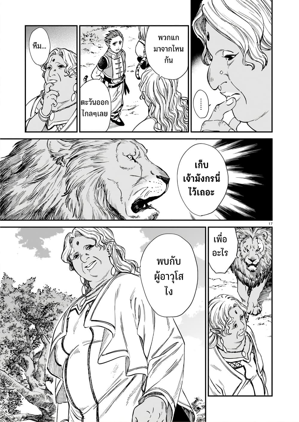 Manga-lc-com อ่านมังงะ อ่านการ์ตูน ออนไลน์ ฟรี Tora ha Ryuu wo mada Tabenai ตอนที่ 1 2 3 4 5 6 7 8 9 10 11 12 13 14 ฟรี ไม่มีโฆษณา Manga-lc - อ่าน มังงะ อ่าน การ์ตูน ออนไลน์ อ่านมังงะ ฟรี
