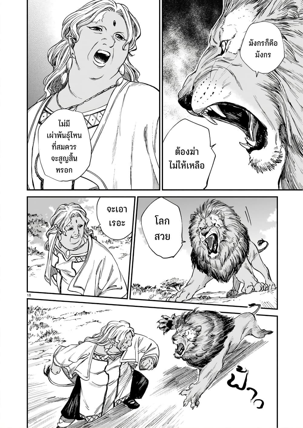 Manga-lc-com อ่านมังงะ อ่านการ์ตูน ออนไลน์ ฟรี Tora ha Ryuu wo mada Tabenai ตอนที่ 1 2 3 4 5 6 7 8 9 10 11 12 13 14 ฟรี ไม่มีโฆษณา Manga-lc - อ่าน มังงะ อ่าน การ์ตูน ออนไลน์ อ่านมังงะ ฟรี