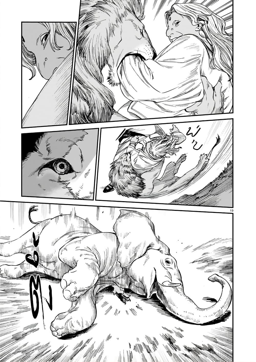 Manga-lc-com อ่านมังงะ อ่านการ์ตูน ออนไลน์ ฟรี Tora ha Ryuu wo mada Tabenai ตอนที่ 1 2 3 4 5 6 7 8 9 10 11 12 13 14 ฟรี ไม่มีโฆษณา Manga-lc - อ่าน มังงะ อ่าน การ์ตูน ออนไลน์ อ่านมังงะ ฟรี