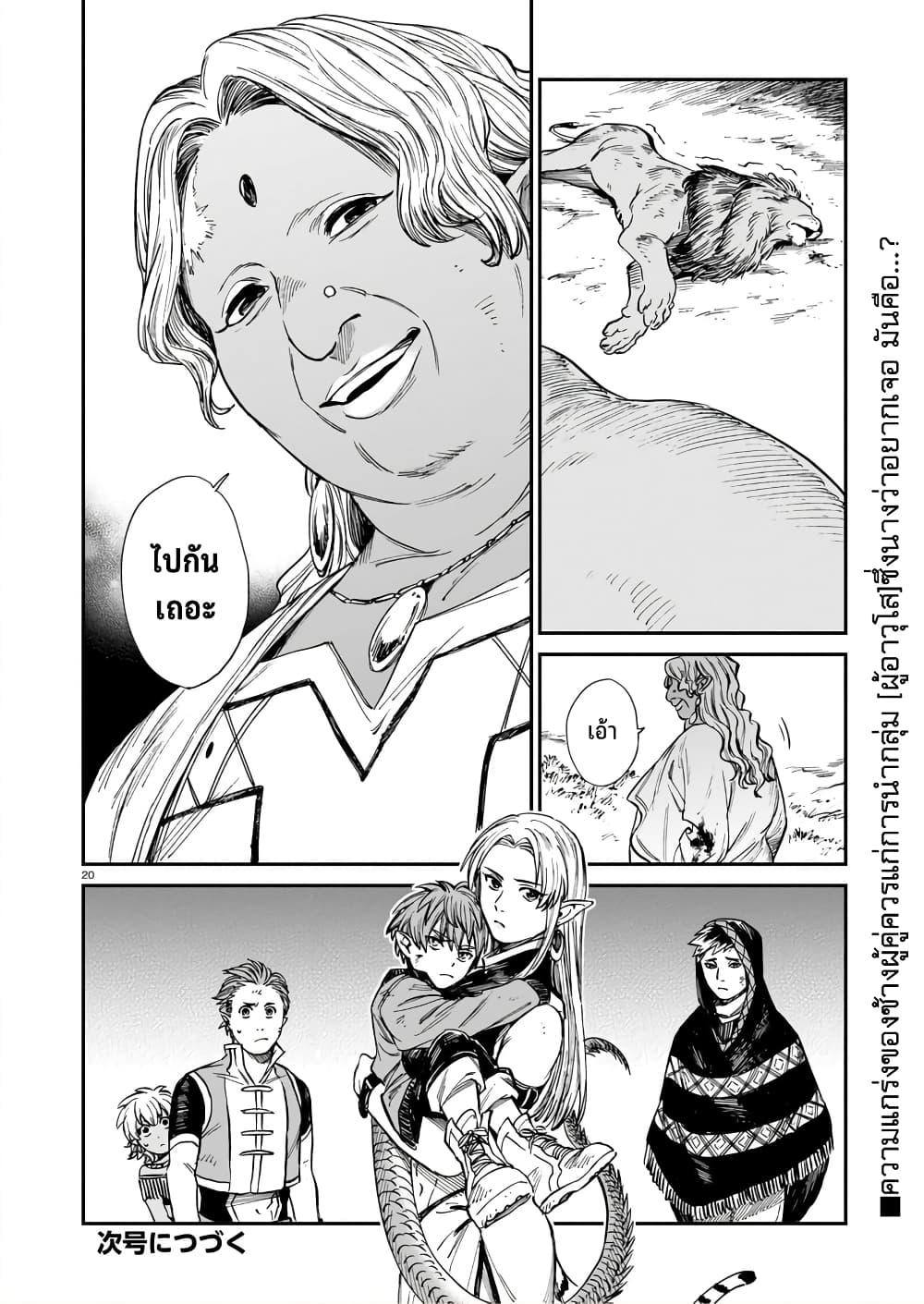 Manga-lc-com อ่านมังงะ อ่านการ์ตูน ออนไลน์ ฟรี Tora ha Ryuu wo mada Tabenai ตอนที่ 1 2 3 4 5 6 7 8 9 10 11 12 13 14 ฟรี ไม่มีโฆษณา Manga-lc - อ่าน มังงะ อ่าน การ์ตูน ออนไลน์ อ่านมังงะ ฟรี