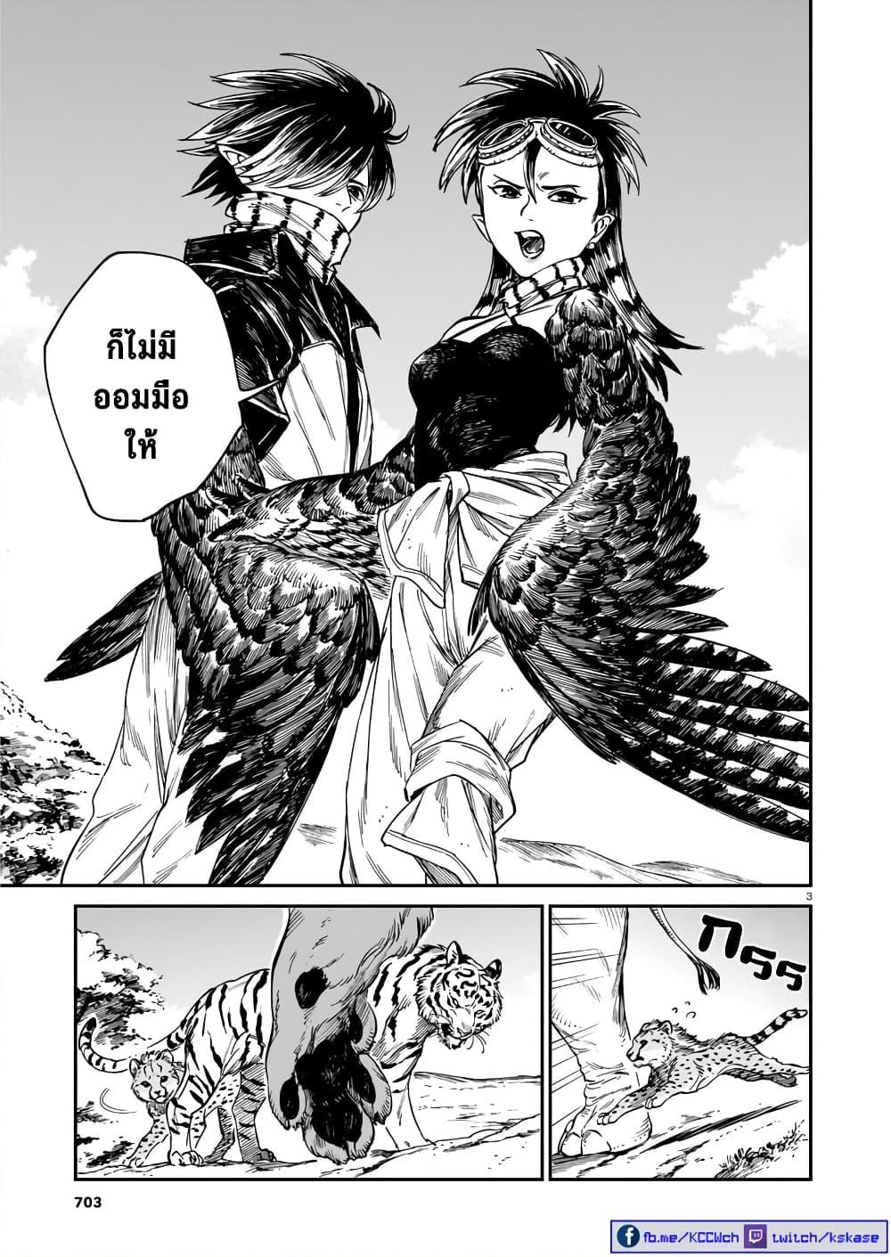 Manga-lc-com อ่านมังงะ อ่านการ์ตูน ออนไลน์ ฟรี Tora ha Ryuu wo mada Tabenai ตอนที่ 1 2 3 4 5 6 7 8 9 10 11 12 13 14 ฟรี ไม่มีโฆษณา Manga-lc - อ่าน มังงะ อ่าน การ์ตูน ออนไลน์ อ่านมังงะ ฟรี