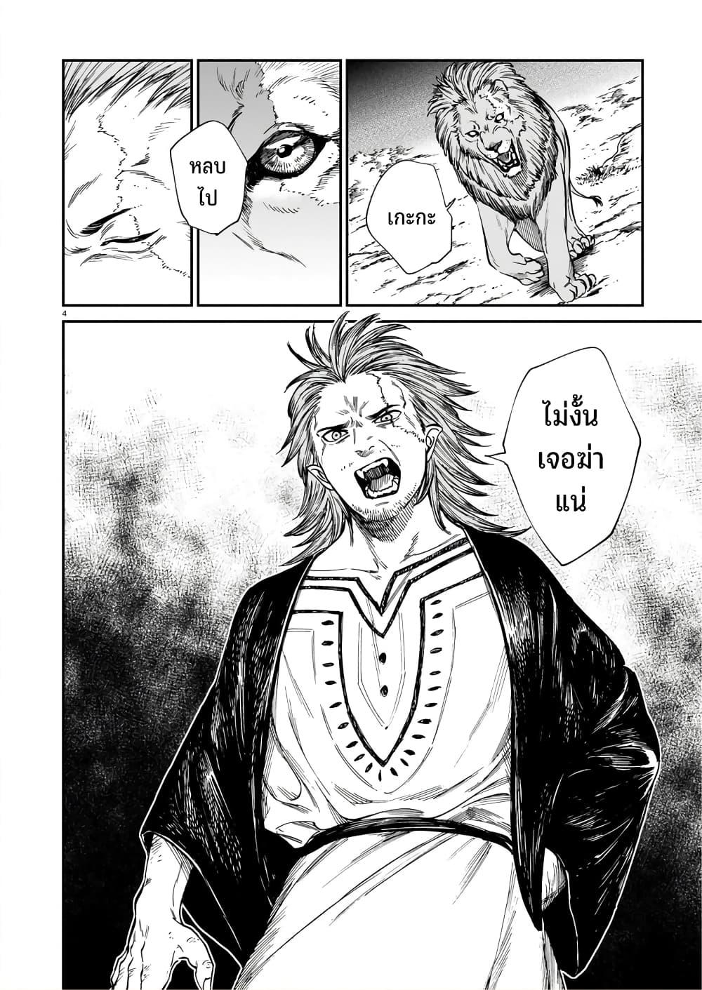 Manga-lc-com อ่านมังงะ อ่านการ์ตูน ออนไลน์ ฟรี Tora ha Ryuu wo mada Tabenai ตอนที่ 1 2 3 4 5 6 7 8 9 10 11 12 13 14 ฟรี ไม่มีโฆษณา Manga-lc - อ่าน มังงะ อ่าน การ์ตูน ออนไลน์ อ่านมังงะ ฟรี