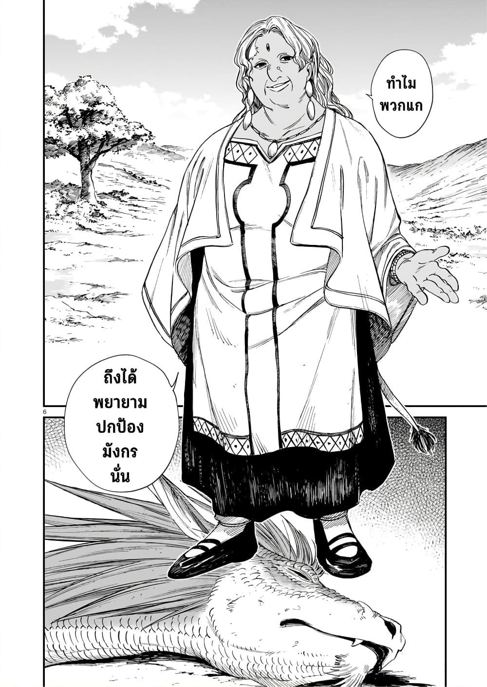 Manga-lc-com อ่านมังงะ อ่านการ์ตูน ออนไลน์ ฟรี Tora ha Ryuu wo mada Tabenai ตอนที่ 1 2 3 4 5 6 7 8 9 10 11 12 13 14 ฟรี ไม่มีโฆษณา Manga-lc - อ่าน มังงะ อ่าน การ์ตูน ออนไลน์ อ่านมังงะ ฟรี