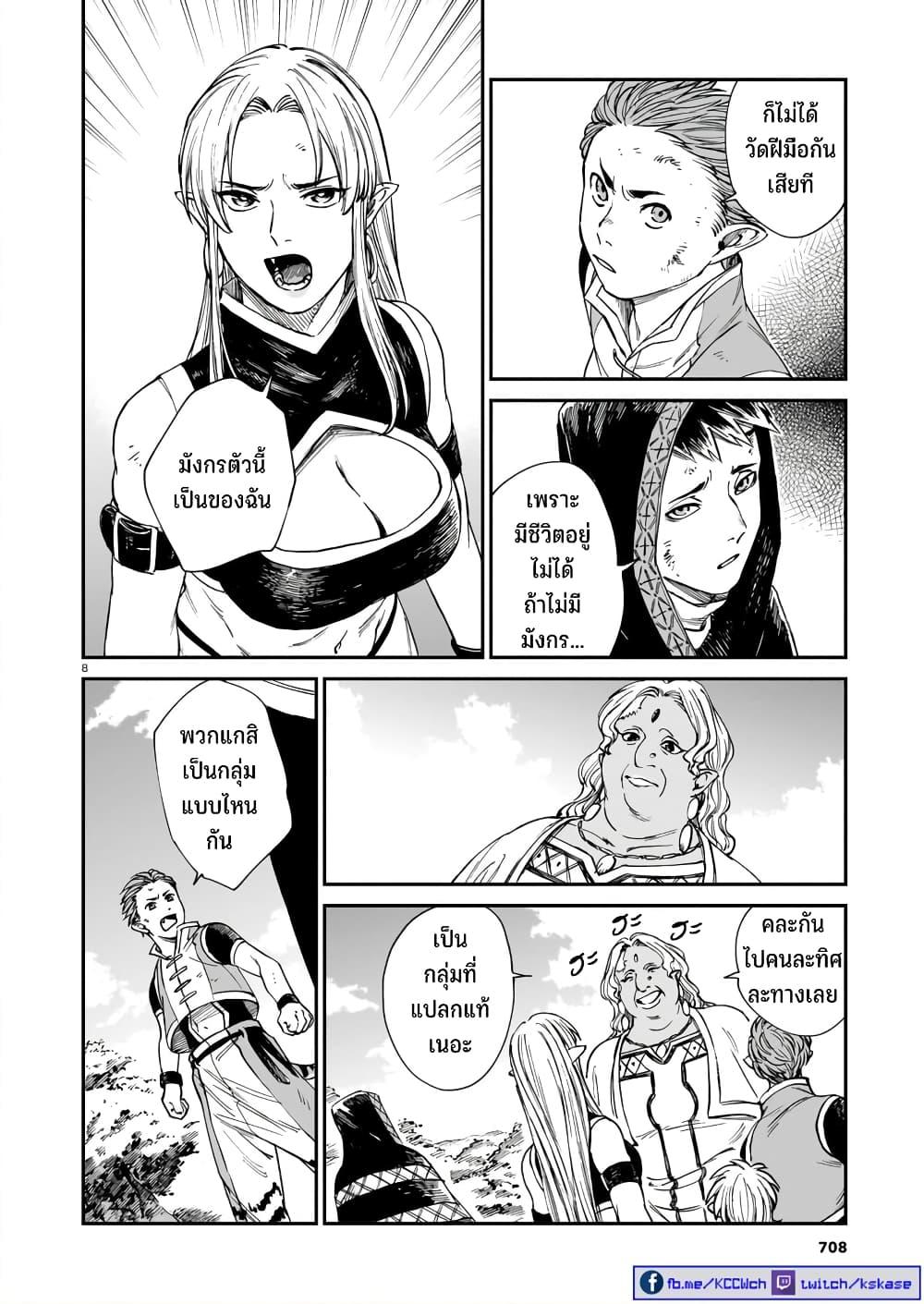 Manga-lc-com อ่านมังงะ อ่านการ์ตูน ออนไลน์ ฟรี Tora ha Ryuu wo mada Tabenai ตอนที่ 1 2 3 4 5 6 7 8 9 10 11 12 13 14 ฟรี ไม่มีโฆษณา Manga-lc - อ่าน มังงะ อ่าน การ์ตูน ออนไลน์ อ่านมังงะ ฟรี