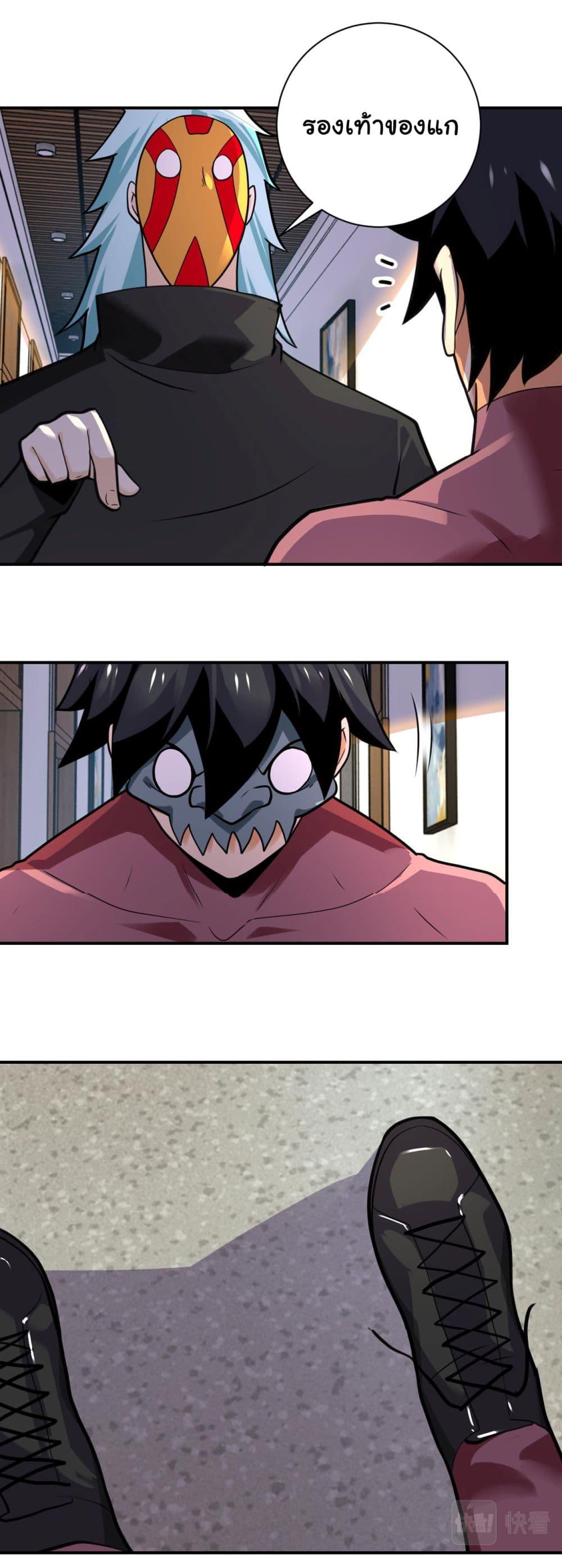 Manga-lc-com อ่านมังงะ อ่านการ์ตูน ออนไลน์ ฟรี Apocalyptic Super System ตอนที่ 1 2 3 4 5 6 7 8 9 10 11 12 13 14 ฟรี ไม่มีโฆษณา Manga-lc - อ่าน มังงะ อ่าน การ์ตูน ออนไลน์ อ่านมังงะ ฟรี