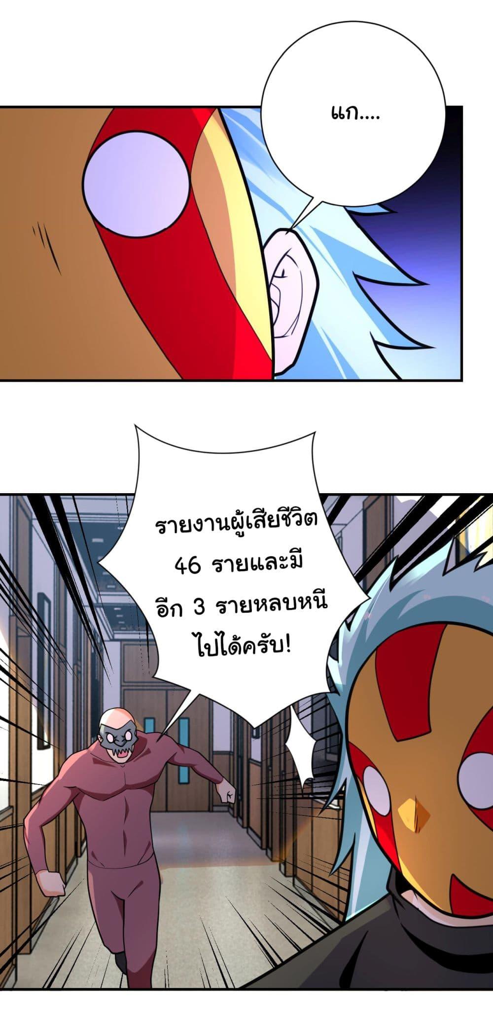 Manga-lc-com อ่านมังงะ อ่านการ์ตูน ออนไลน์ ฟรี Apocalyptic Super System ตอนที่ 1 2 3 4 5 6 7 8 9 10 11 12 13 14 ฟรี ไม่มีโฆษณา Manga-lc - อ่าน มังงะ อ่าน การ์ตูน ออนไลน์ อ่านมังงะ ฟรี