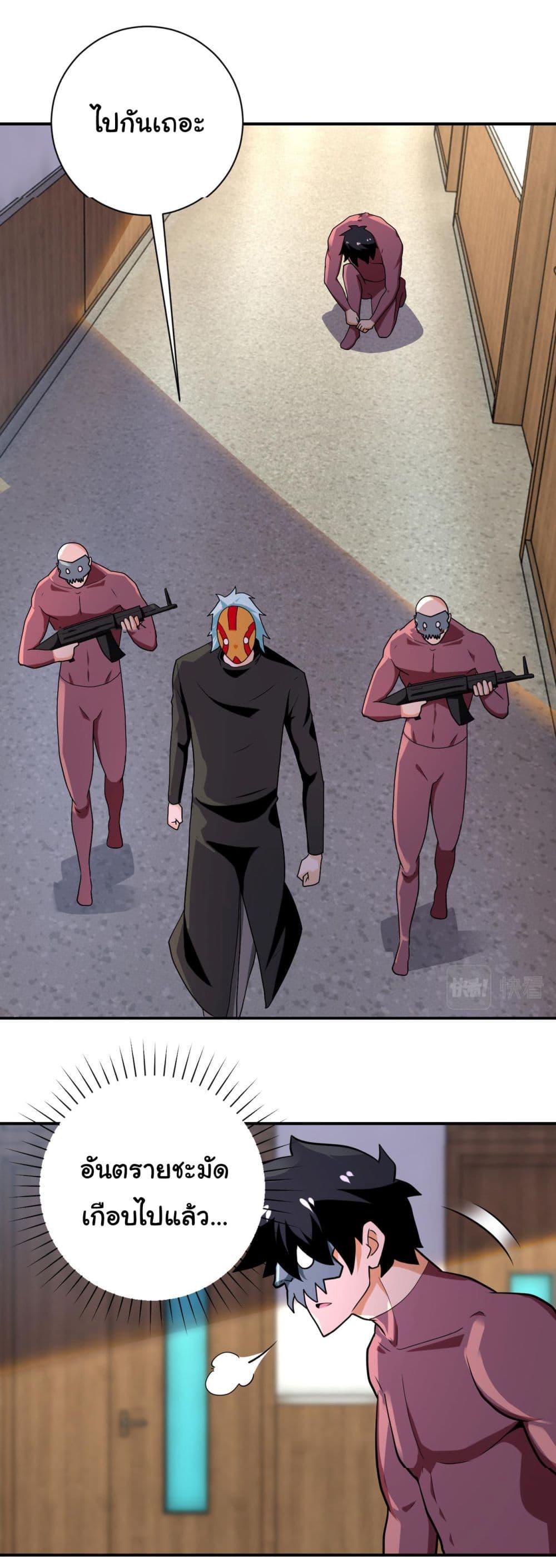 Manga-lc-com อ่านมังงะ อ่านการ์ตูน ออนไลน์ ฟรี Apocalyptic Super System ตอนที่ 1 2 3 4 5 6 7 8 9 10 11 12 13 14 ฟรี ไม่มีโฆษณา Manga-lc - อ่าน มังงะ อ่าน การ์ตูน ออนไลน์ อ่านมังงะ ฟรี