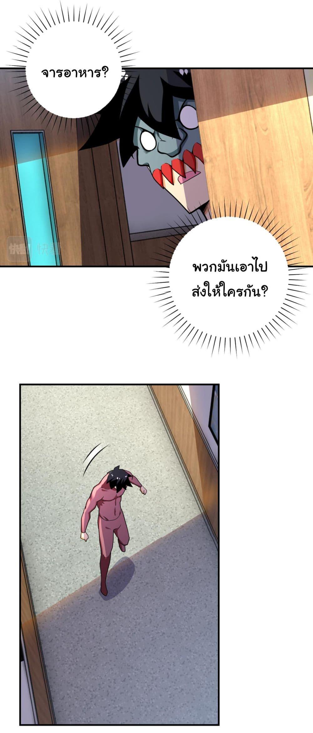 Manga-lc-com อ่านมังงะ อ่านการ์ตูน ออนไลน์ ฟรี Apocalyptic Super System ตอนที่ 1 2 3 4 5 6 7 8 9 10 11 12 13 14 ฟรี ไม่มีโฆษณา Manga-lc - อ่าน มังงะ อ่าน การ์ตูน ออนไลน์ อ่านมังงะ ฟรี