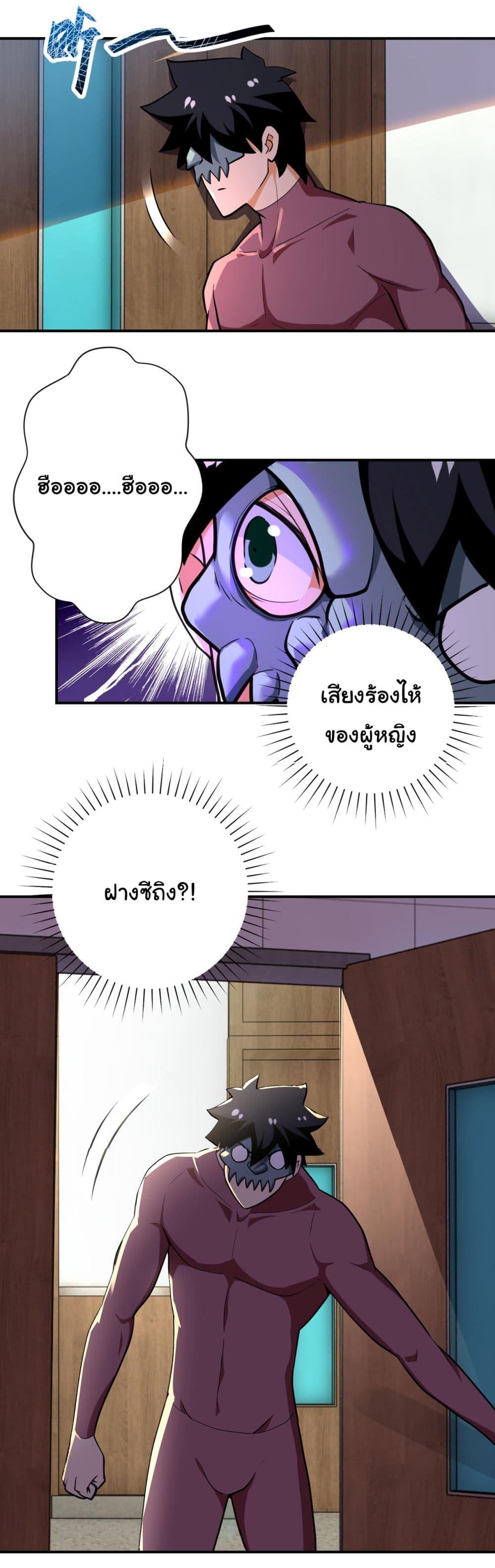 Manga-lc-com อ่านมังงะ อ่านการ์ตูน ออนไลน์ ฟรี Apocalyptic Super System ตอนที่ 1 2 3 4 5 6 7 8 9 10 11 12 13 14 ฟรี ไม่มีโฆษณา Manga-lc - อ่าน มังงะ อ่าน การ์ตูน ออนไลน์ อ่านมังงะ ฟรี