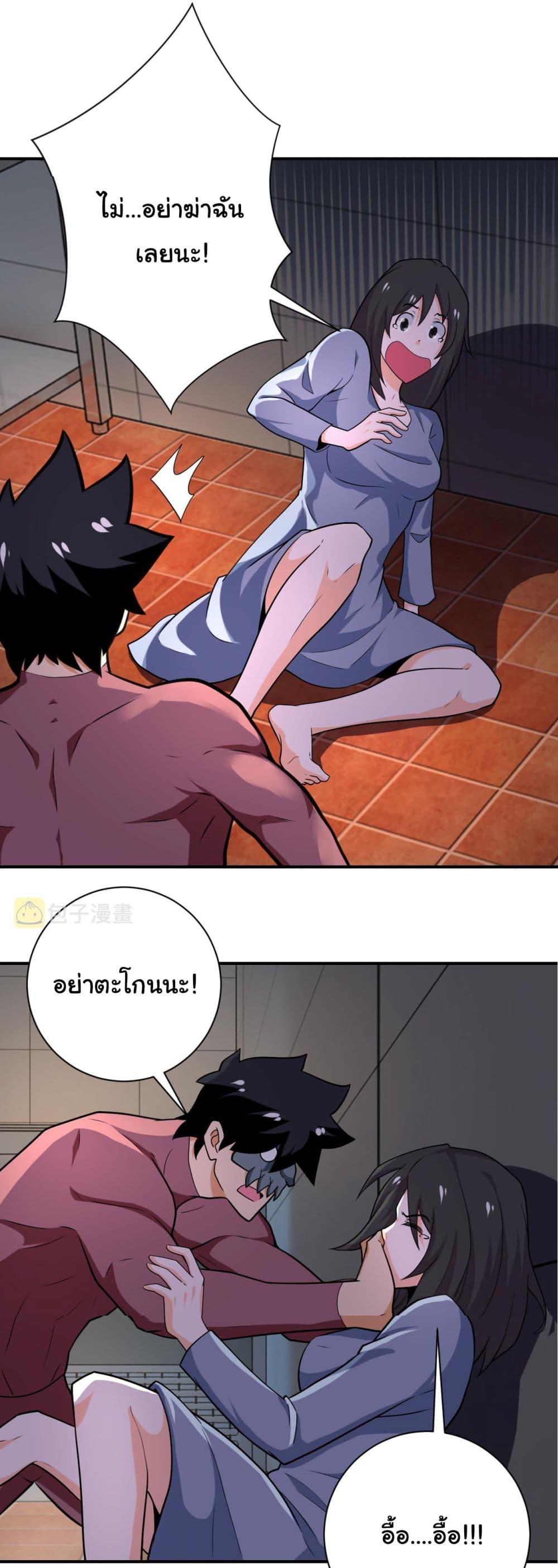 Manga-lc-com อ่านมังงะ อ่านการ์ตูน ออนไลน์ ฟรี Apocalyptic Super System ตอนที่ 1 2 3 4 5 6 7 8 9 10 11 12 13 14 ฟรี ไม่มีโฆษณา Manga-lc - อ่าน มังงะ อ่าน การ์ตูน ออนไลน์ อ่านมังงะ ฟรี