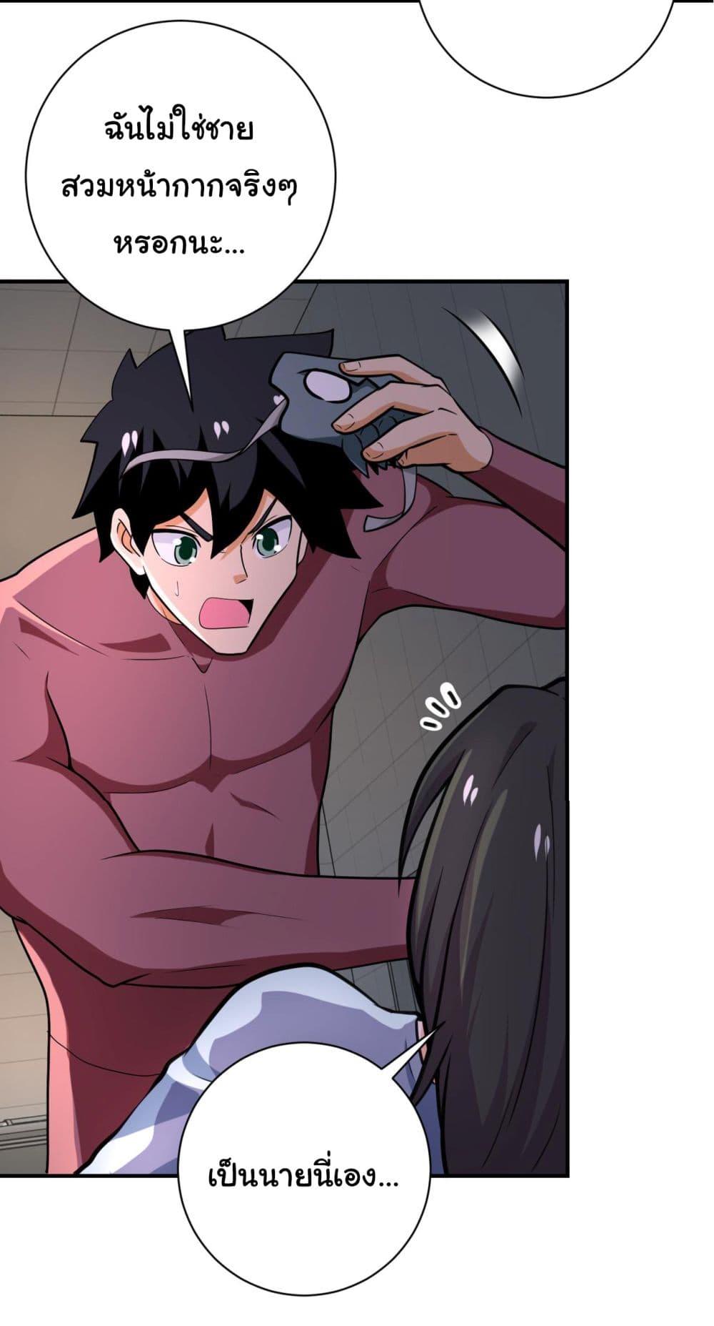 Manga-lc-com อ่านมังงะ อ่านการ์ตูน ออนไลน์ ฟรี Apocalyptic Super System ตอนที่ 1 2 3 4 5 6 7 8 9 10 11 12 13 14 ฟรี ไม่มีโฆษณา Manga-lc - อ่าน มังงะ อ่าน การ์ตูน ออนไลน์ อ่านมังงะ ฟรี