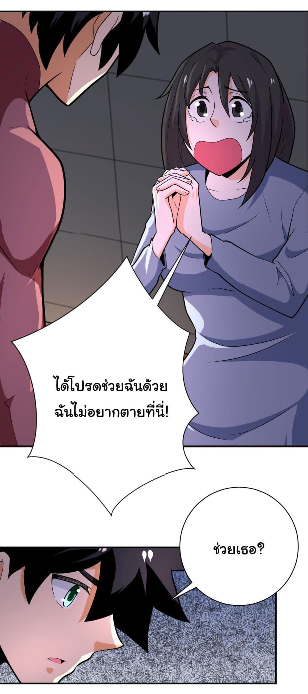 Manga-lc-com อ่านมังงะ อ่านการ์ตูน ออนไลน์ ฟรี Apocalyptic Super System ตอนที่ 1 2 3 4 5 6 7 8 9 10 11 12 13 14 ฟรี ไม่มีโฆษณา Manga-lc - อ่าน มังงะ อ่าน การ์ตูน ออนไลน์ อ่านมังงะ ฟรี