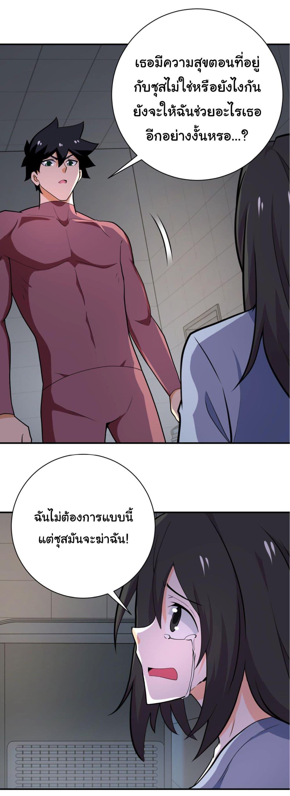 Manga-lc-com อ่านมังงะ อ่านการ์ตูน ออนไลน์ ฟรี Apocalyptic Super System ตอนที่ 1 2 3 4 5 6 7 8 9 10 11 12 13 14 ฟรี ไม่มีโฆษณา Manga-lc - อ่าน มังงะ อ่าน การ์ตูน ออนไลน์ อ่านมังงะ ฟรี