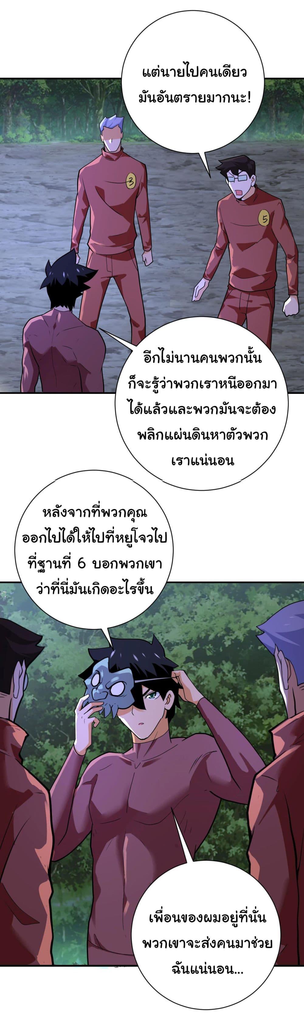 Manga-lc-com อ่านมังงะ อ่านการ์ตูน ออนไลน์ ฟรี Apocalyptic Super System ตอนที่ 1 2 3 4 5 6 7 8 9 10 11 12 13 14 ฟรี ไม่มีโฆษณา Manga-lc - อ่าน มังงะ อ่าน การ์ตูน ออนไลน์ อ่านมังงะ ฟรี