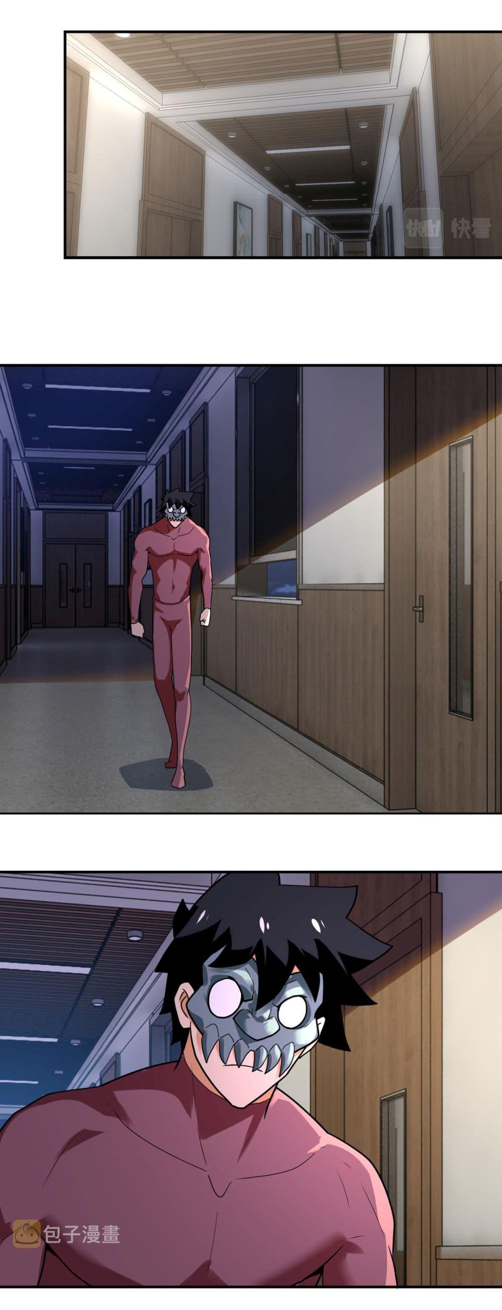 Manga-lc-com อ่านมังงะ อ่านการ์ตูน ออนไลน์ ฟรี Apocalyptic Super System ตอนที่ 1 2 3 4 5 6 7 8 9 10 11 12 13 14 ฟรี ไม่มีโฆษณา Manga-lc - อ่าน มังงะ อ่าน การ์ตูน ออนไลน์ อ่านมังงะ ฟรี