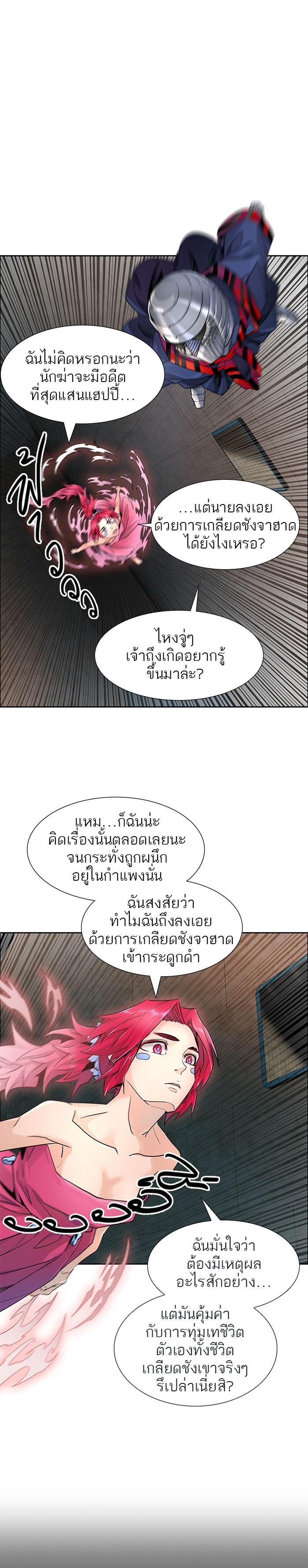 Manga-lc-com อ่านมังงะ อ่านการ์ตูน ออนไลน์ ฟรี Tower of God หอคอยเทพเจ้า ตอนที่ 1 2 3 4 5 6 7 8 9 10 11 12 13 14 ฟรี ไม่มีโฆษณา Manga-lc - อ่าน มังงะ อ่าน การ์ตูน ออนไลน์ อ่านมังงะ ฟรี
