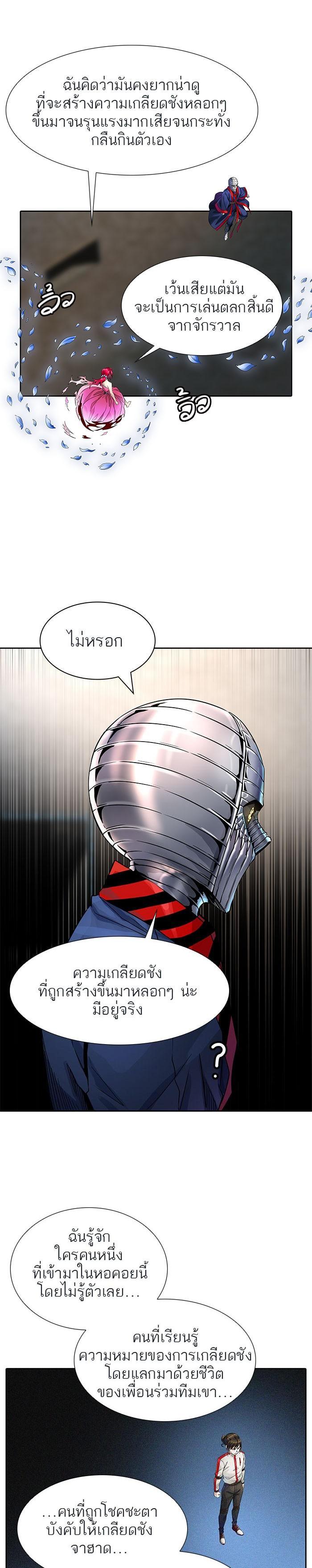 Manga-lc-com อ่านมังงะ อ่านการ์ตูน ออนไลน์ ฟรี Tower of God หอคอยเทพเจ้า ตอนที่ 1 2 3 4 5 6 7 8 9 10 11 12 13 14 ฟรี ไม่มีโฆษณา Manga-lc - อ่าน มังงะ อ่าน การ์ตูน ออนไลน์ อ่านมังงะ ฟรี