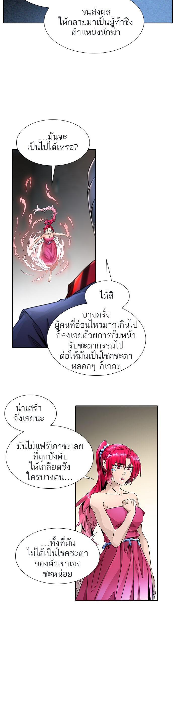 Manga-lc-com อ่านมังงะ อ่านการ์ตูน ออนไลน์ ฟรี Tower of God หอคอยเทพเจ้า ตอนที่ 1 2 3 4 5 6 7 8 9 10 11 12 13 14 ฟรี ไม่มีโฆษณา Manga-lc - อ่าน มังงะ อ่าน การ์ตูน ออนไลน์ อ่านมังงะ ฟรี