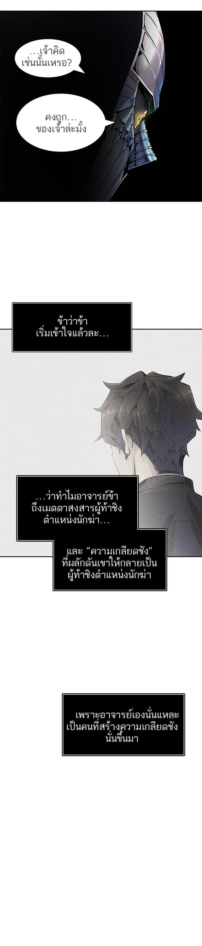 Manga-lc-com อ่านมังงะ อ่านการ์ตูน ออนไลน์ ฟรี Tower of God หอคอยเทพเจ้า ตอนที่ 1 2 3 4 5 6 7 8 9 10 11 12 13 14 ฟรี ไม่มีโฆษณา Manga-lc - อ่าน มังงะ อ่าน การ์ตูน ออนไลน์ อ่านมังงะ ฟรี