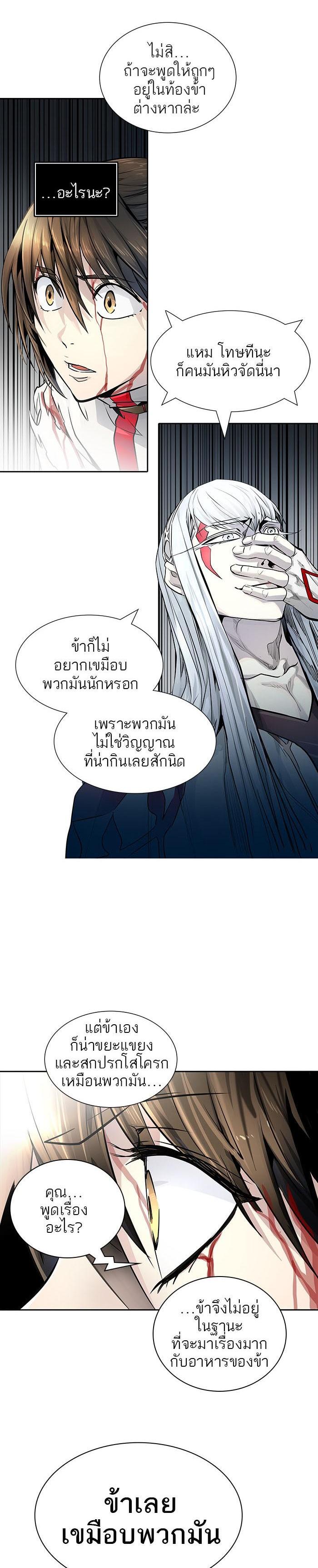 Manga-lc-com อ่านมังงะ อ่านการ์ตูน ออนไลน์ ฟรี Tower of God หอคอยเทพเจ้า ตอนที่ 1 2 3 4 5 6 7 8 9 10 11 12 13 14 ฟรี ไม่มีโฆษณา Manga-lc - อ่าน มังงะ อ่าน การ์ตูน ออนไลน์ อ่านมังงะ ฟรี