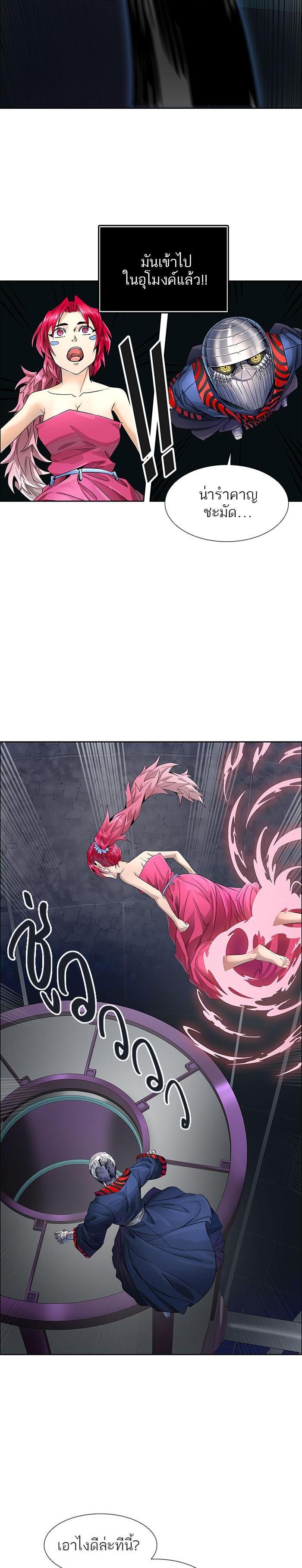 Manga-lc-com อ่านมังงะ อ่านการ์ตูน ออนไลน์ ฟรี Tower of God หอคอยเทพเจ้า ตอนที่ 1 2 3 4 5 6 7 8 9 10 11 12 13 14 ฟรี ไม่มีโฆษณา Manga-lc - อ่าน มังงะ อ่าน การ์ตูน ออนไลน์ อ่านมังงะ ฟรี