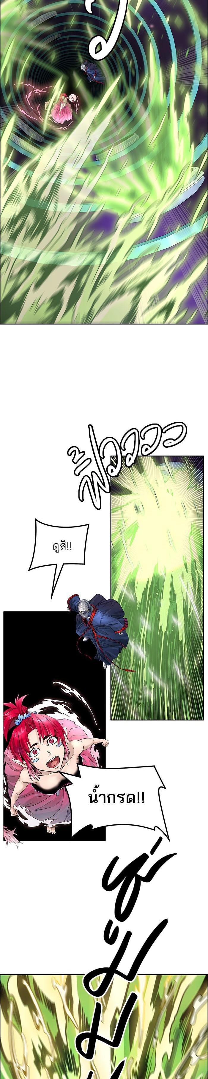 Manga-lc-com อ่านมังงะ อ่านการ์ตูน ออนไลน์ ฟรี Tower of God หอคอยเทพเจ้า ตอนที่ 1 2 3 4 5 6 7 8 9 10 11 12 13 14 ฟรี ไม่มีโฆษณา Manga-lc - อ่าน มังงะ อ่าน การ์ตูน ออนไลน์ อ่านมังงะ ฟรี