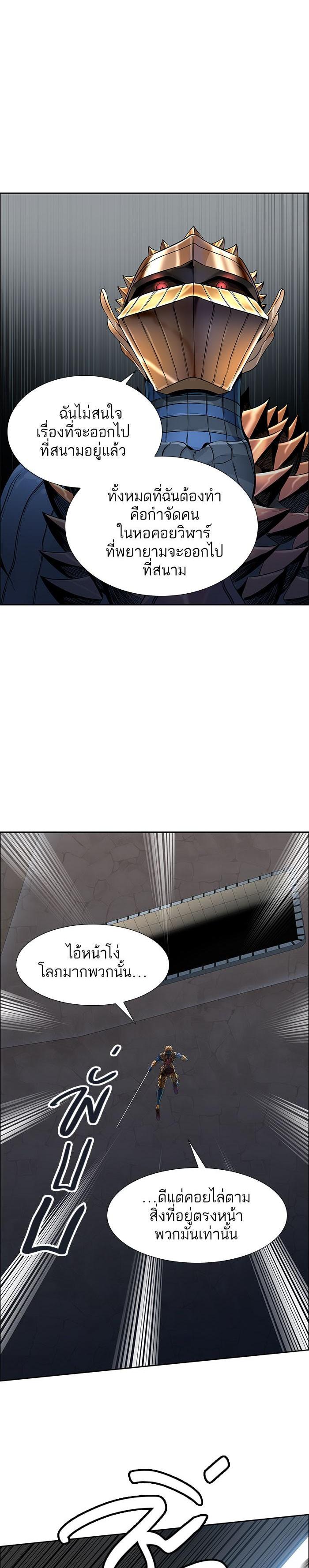 Manga-lc-com อ่านมังงะ อ่านการ์ตูน ออนไลน์ ฟรี Tower of God หอคอยเทพเจ้า ตอนที่ 1 2 3 4 5 6 7 8 9 10 11 12 13 14 ฟรี ไม่มีโฆษณา Manga-lc - อ่าน มังงะ อ่าน การ์ตูน ออนไลน์ อ่านมังงะ ฟรี