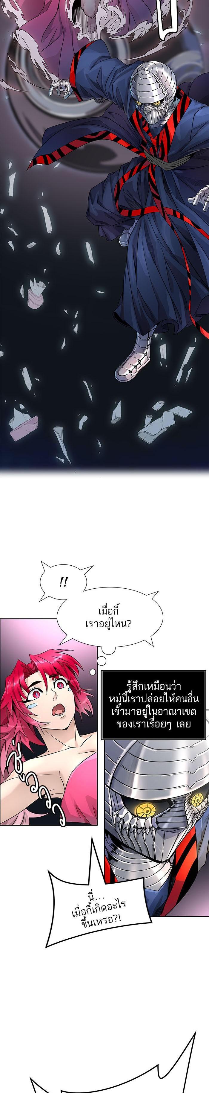 Manga-lc-com อ่านมังงะ อ่านการ์ตูน ออนไลน์ ฟรี Tower of God หอคอยเทพเจ้า ตอนที่ 1 2 3 4 5 6 7 8 9 10 11 12 13 14 ฟรี ไม่มีโฆษณา Manga-lc - อ่าน มังงะ อ่าน การ์ตูน ออนไลน์ อ่านมังงะ ฟรี
