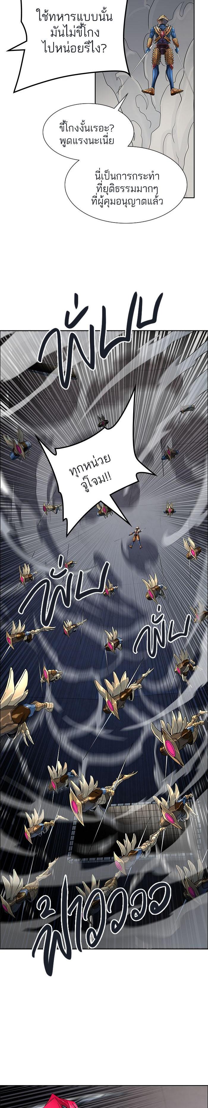 Manga-lc-com อ่านมังงะ อ่านการ์ตูน ออนไลน์ ฟรี Tower of God หอคอยเทพเจ้า ตอนที่ 1 2 3 4 5 6 7 8 9 10 11 12 13 14 ฟรี ไม่มีโฆษณา Manga-lc - อ่าน มังงะ อ่าน การ์ตูน ออนไลน์ อ่านมังงะ ฟรี