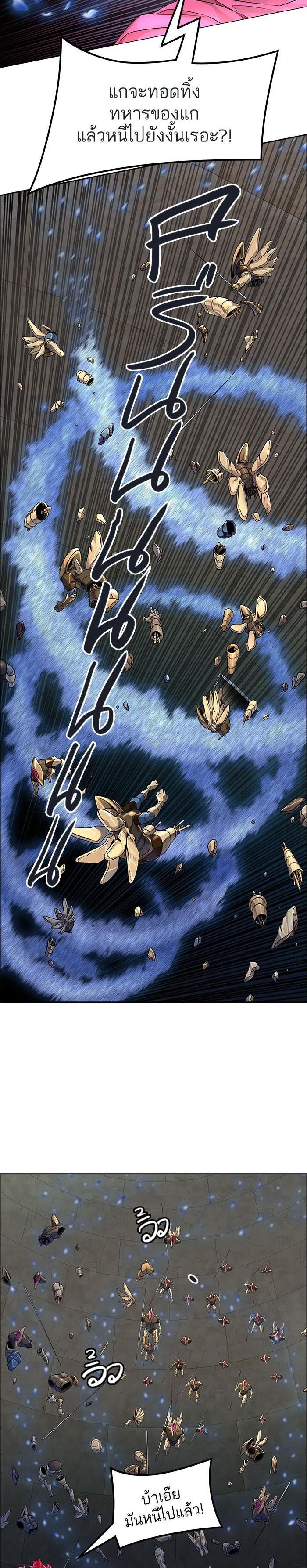 Manga-lc-com อ่านมังงะ อ่านการ์ตูน ออนไลน์ ฟรี Tower of God หอคอยเทพเจ้า ตอนที่ 1 2 3 4 5 6 7 8 9 10 11 12 13 14 ฟรี ไม่มีโฆษณา Manga-lc - อ่าน มังงะ อ่าน การ์ตูน ออนไลน์ อ่านมังงะ ฟรี