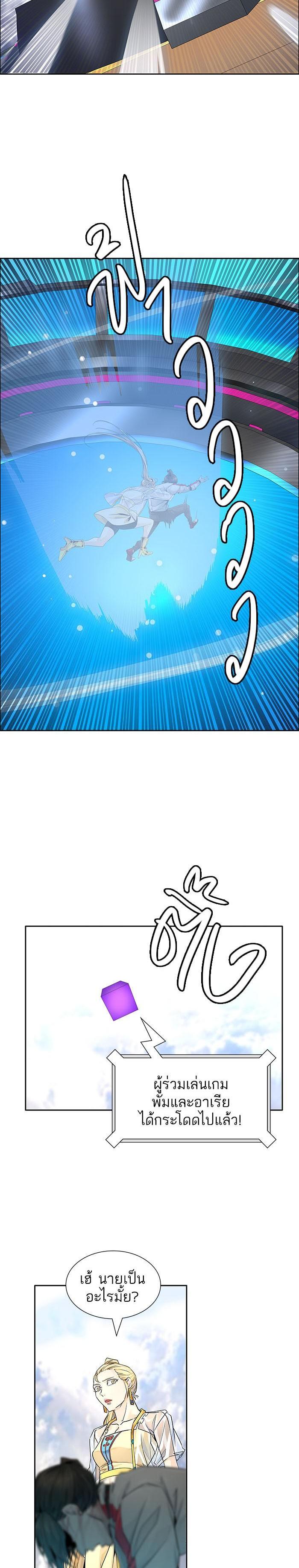 Manga-lc-com อ่านมังงะ อ่านการ์ตูน ออนไลน์ ฟรี Tower of God หอคอยเทพเจ้า ตอนที่ 1 2 3 4 5 6 7 8 9 10 11 12 13 14 ฟรี ไม่มีโฆษณา Manga-lc - อ่าน มังงะ อ่าน การ์ตูน ออนไลน์ อ่านมังงะ ฟรี