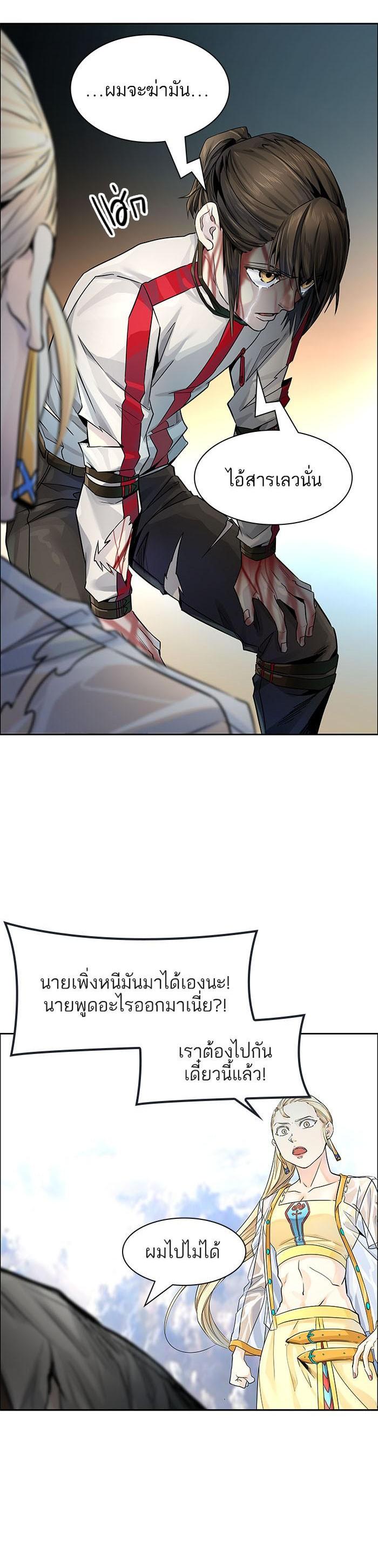 Manga-lc-com อ่านมังงะ อ่านการ์ตูน ออนไลน์ ฟรี Tower of God หอคอยเทพเจ้า ตอนที่ 1 2 3 4 5 6 7 8 9 10 11 12 13 14 ฟรี ไม่มีโฆษณา Manga-lc - อ่าน มังงะ อ่าน การ์ตูน ออนไลน์ อ่านมังงะ ฟรี