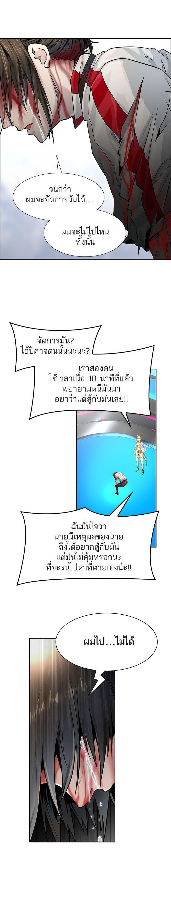 Manga-lc-com อ่านมังงะ อ่านการ์ตูน ออนไลน์ ฟรี Tower of God หอคอยเทพเจ้า ตอนที่ 1 2 3 4 5 6 7 8 9 10 11 12 13 14 ฟรี ไม่มีโฆษณา Manga-lc - อ่าน มังงะ อ่าน การ์ตูน ออนไลน์ อ่านมังงะ ฟรี