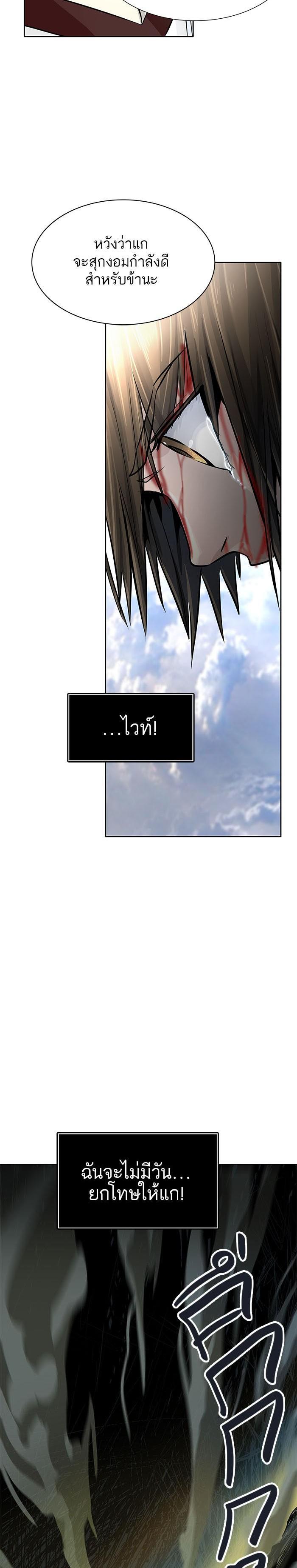 Manga-lc-com อ่านมังงะ อ่านการ์ตูน ออนไลน์ ฟรี Tower of God หอคอยเทพเจ้า ตอนที่ 1 2 3 4 5 6 7 8 9 10 11 12 13 14 ฟรี ไม่มีโฆษณา Manga-lc - อ่าน มังงะ อ่าน การ์ตูน ออนไลน์ อ่านมังงะ ฟรี