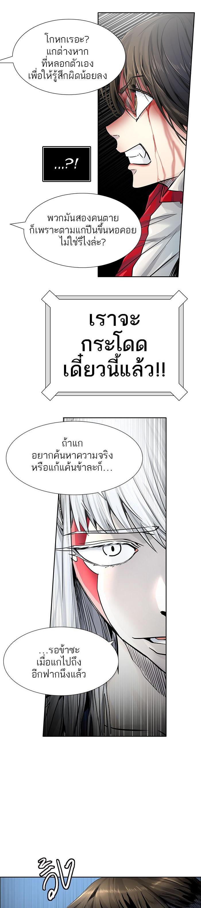 Manga-lc-com อ่านมังงะ อ่านการ์ตูน ออนไลน์ ฟรี Tower of God หอคอยเทพเจ้า ตอนที่ 1 2 3 4 5 6 7 8 9 10 11 12 13 14 ฟรี ไม่มีโฆษณา Manga-lc - อ่าน มังงะ อ่าน การ์ตูน ออนไลน์ อ่านมังงะ ฟรี