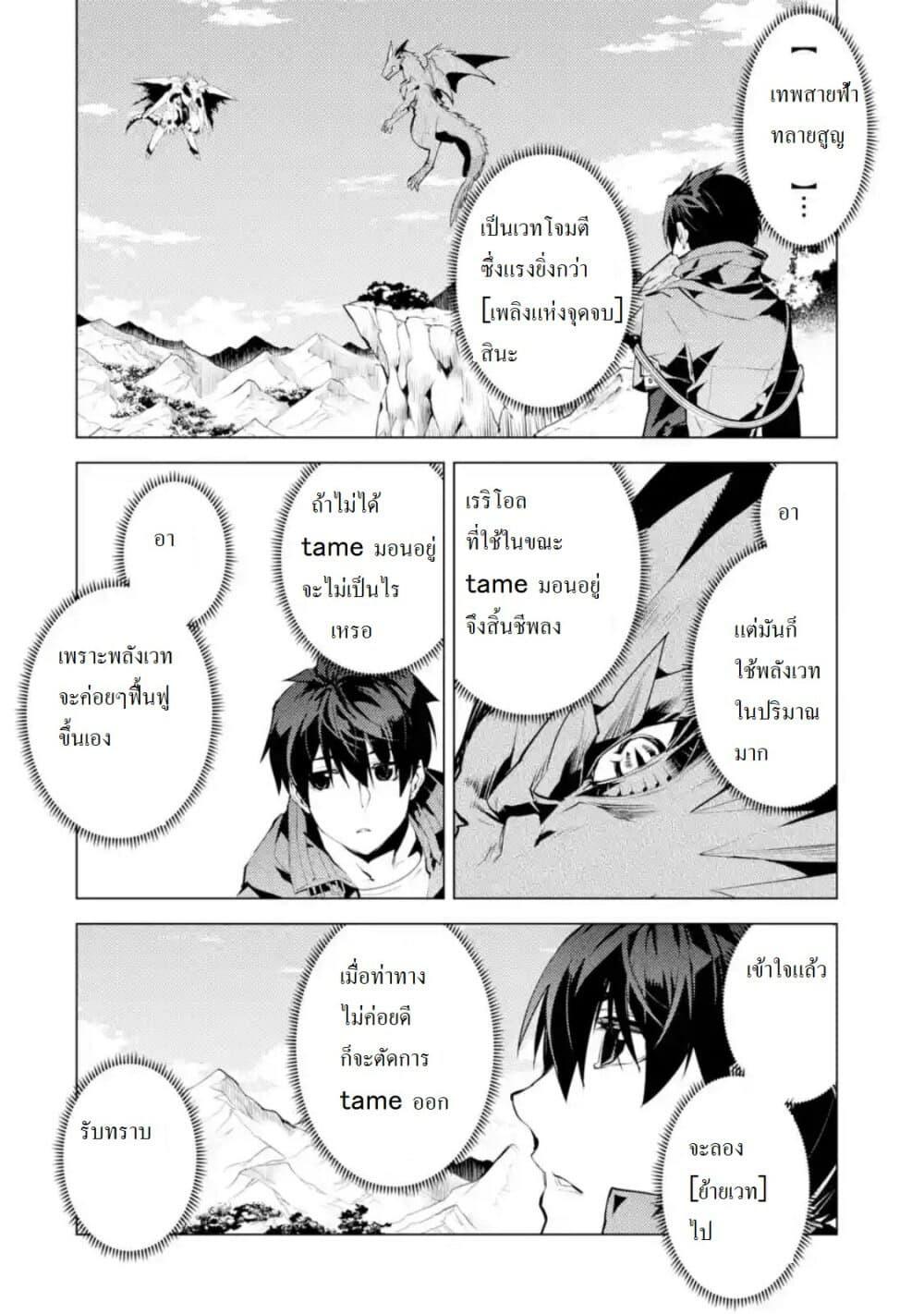 Manga-lc-com อ่านมังงะ อ่านการ์ตูน ออนไลน์ ฟรี Tensei Kenja no Isekai Life เกิดใหม่ไปเป็นปราชญ์แกร่ง ตอนที่ 1 2 3 4 5 6 7 8 9 10 11 12 13 14 ฟรี ไม่มีโฆษณา Manga-lc - อ่าน มังงะ อ่าน การ์ตูน ออนไลน์ อ่านมังงะ ฟรี