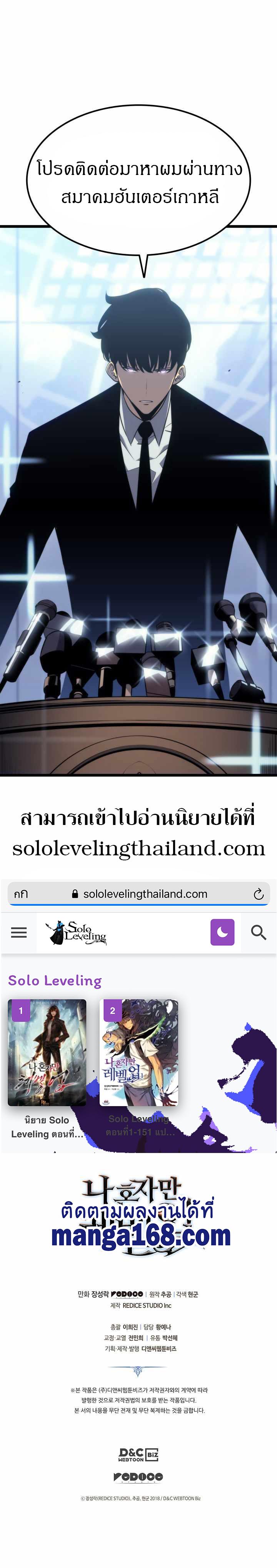 Manga-lc-com อ่านมังงะ อ่านการ์ตูน ออนไลน์ ฟรี Solo Leveling ตอนที่ 1 2 3 4 5 6 7 8 9 10 11 12 13 14 ฟรี ไม่มีโฆษณา Manga-lc - อ่าน มังงะ อ่าน การ์ตูน ออนไลน์ อ่านมังงะ ฟรี