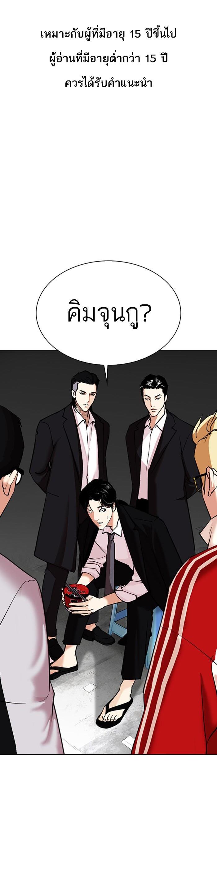 Manga-lc-com อ่านมังงะ อ่านการ์ตูน ออนไลน์ ฟรี Lookism ตอนที่ 1 2 3 4 5 6 7 8 9 10 11 12 13 14 ฟรี ไม่มีโฆษณา Manga-lc - อ่าน มังงะ อ่าน การ์ตูน ออนไลน์ อ่านมังงะ ฟรี