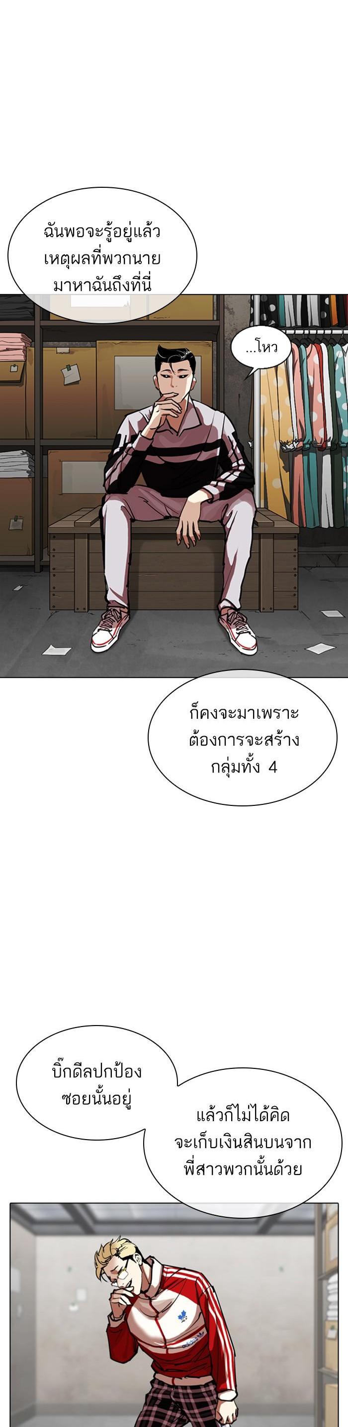 Manga-lc-com อ่านมังงะ อ่านการ์ตูน ออนไลน์ ฟรี Lookism ตอนที่ 1 2 3 4 5 6 7 8 9 10 11 12 13 14 ฟรี ไม่มีโฆษณา Manga-lc - อ่าน มังงะ อ่าน การ์ตูน ออนไลน์ อ่านมังงะ ฟรี